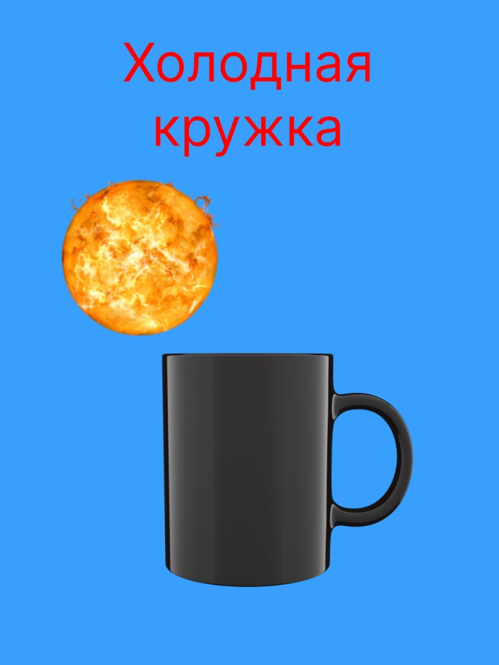 Хамелеон с ярким принтом. 