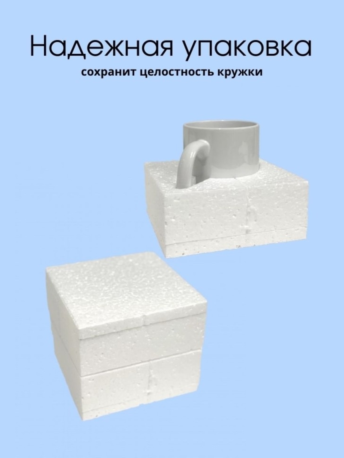 Кружка мастера на все руки чашка для строителя в подарок