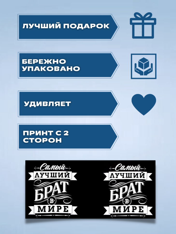 Кружка хамелеон самый лучший брат в мире