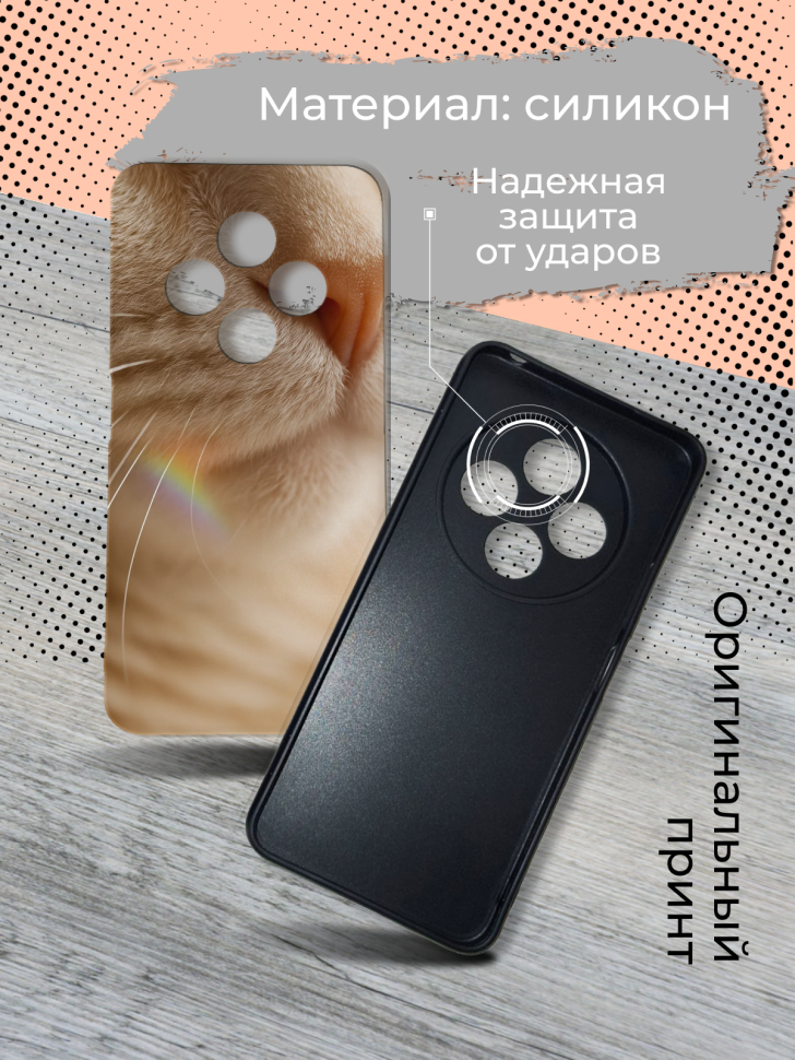 Чехол для телефона Redmi 14C