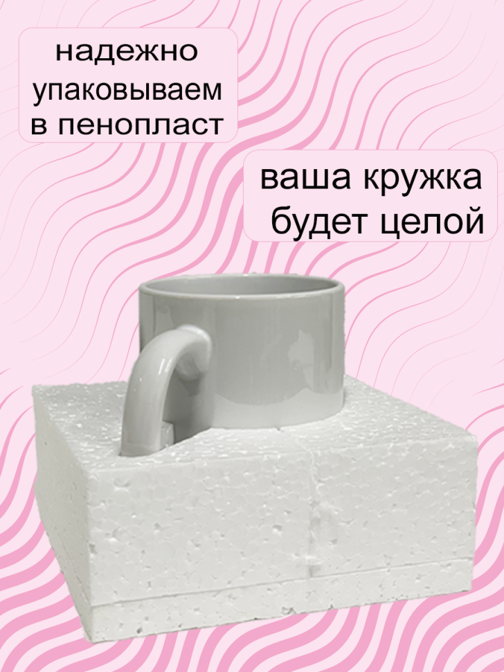 Подарок с принтом, Кружка, кошка