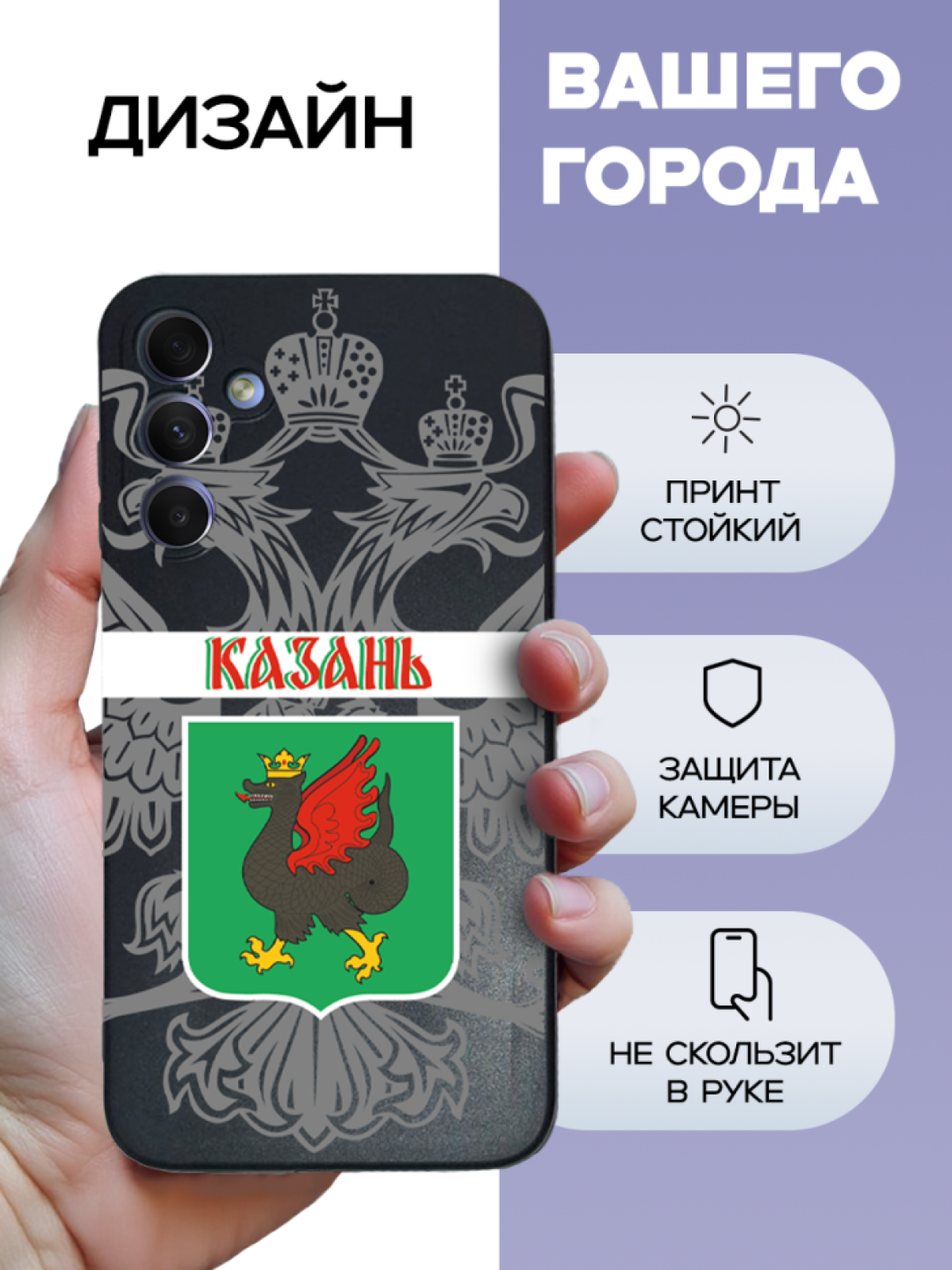 Чехол для телефона Samsung GALAXY A15 Казань