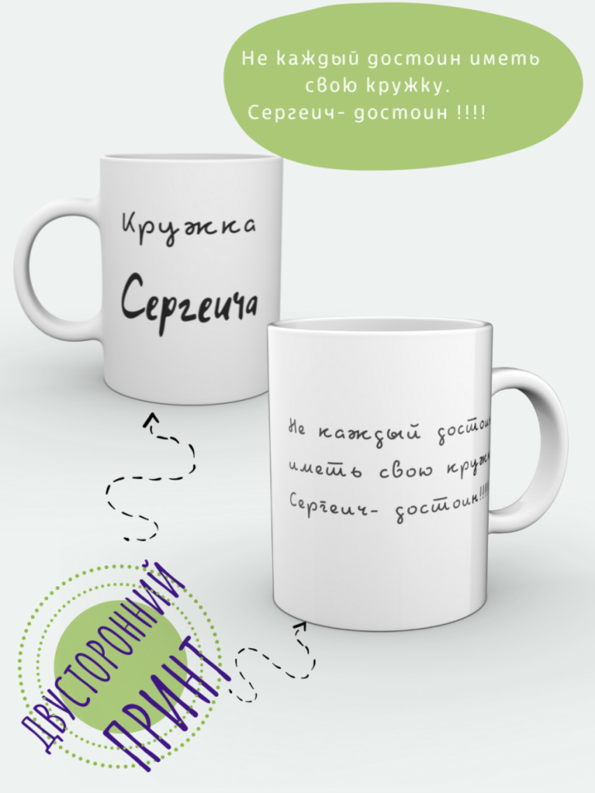 Кружка именная Кружка керамика  Кружка с надписью подарок му