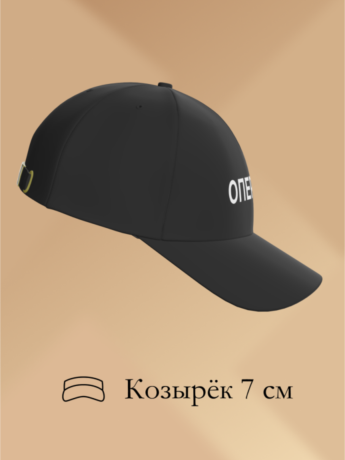 Кепка летняя стильная хлопок оператор