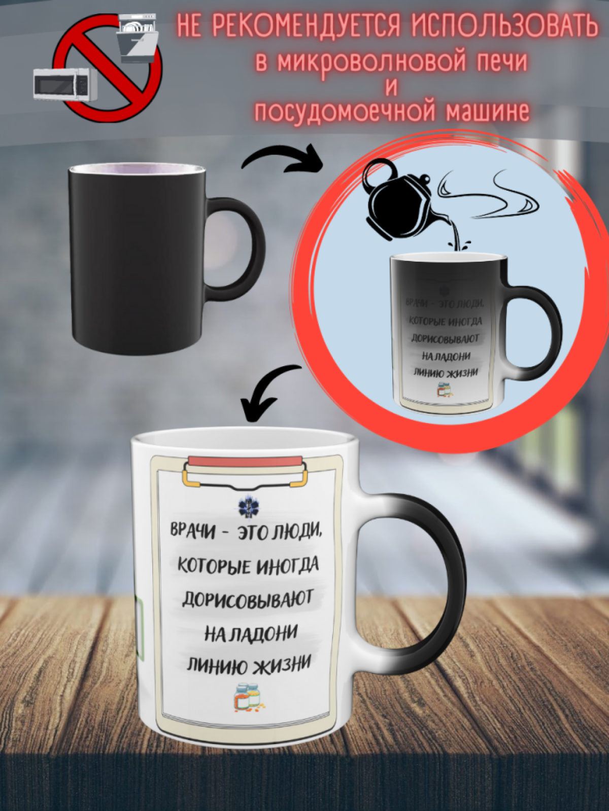 Керамическая кружка с надписью, горячая, прикольная, хамелео