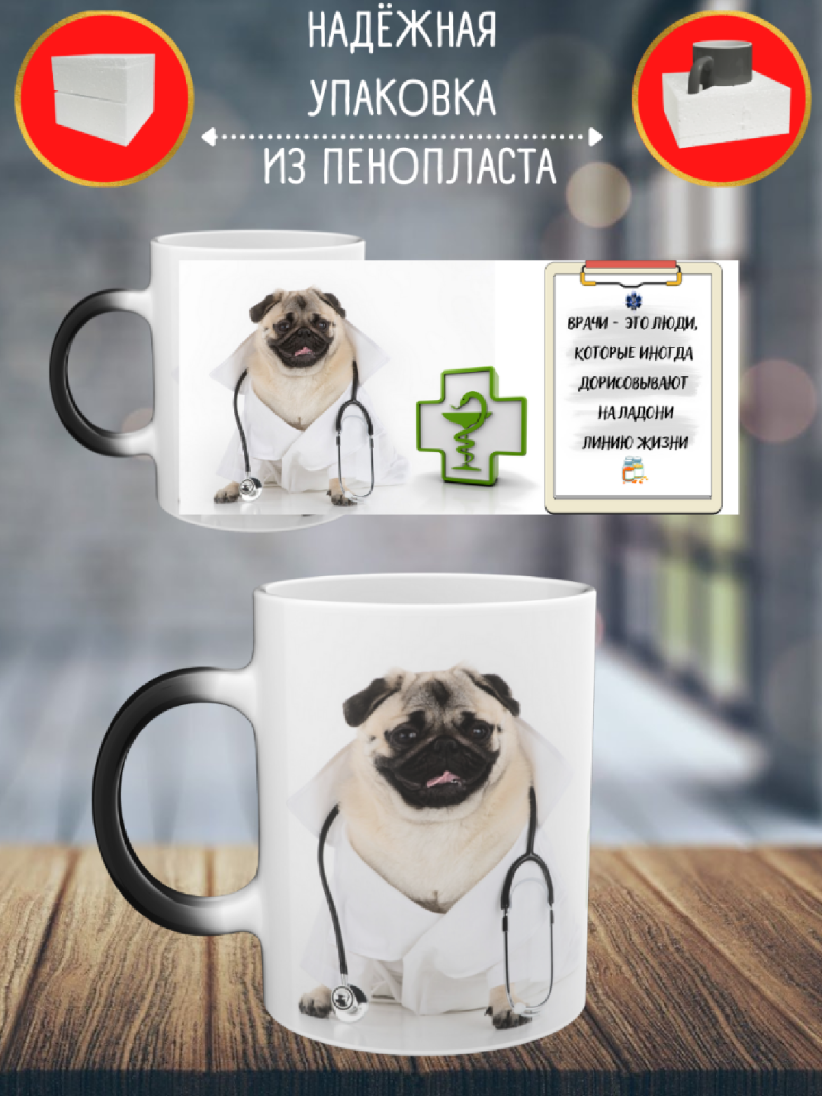 Керамическая кружка с надписью, горячая, прикольная, хамелео