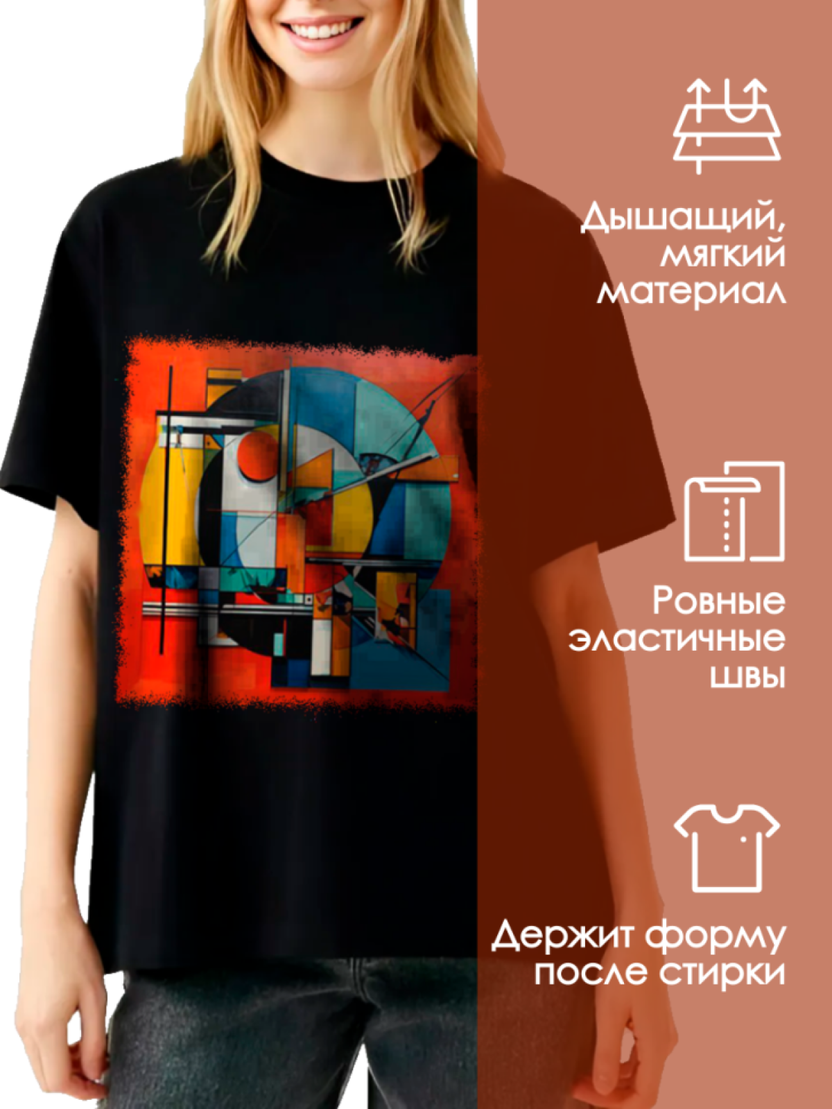 Футболка унисекс