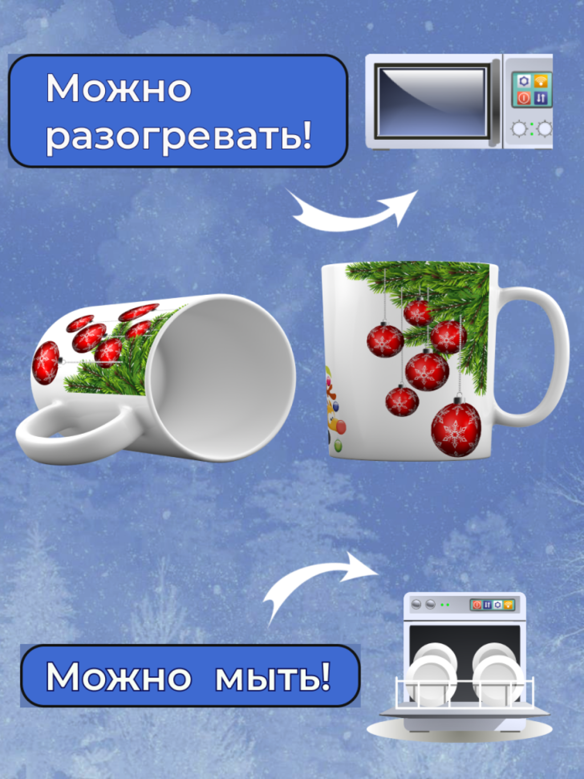 Кружка белая керамическая для кофе и чая подарок на рождеств