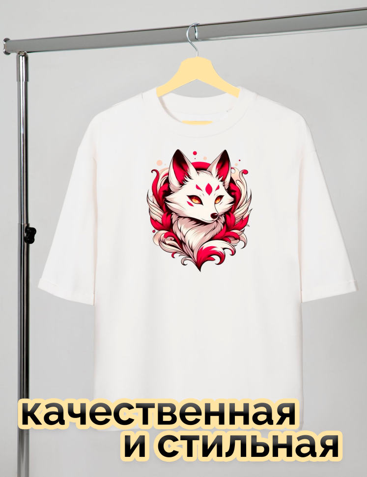 Футболка белая оверсайз с принтом Лисичка
