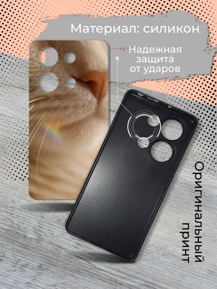 Чехол для телефона Redmi note 13 pro