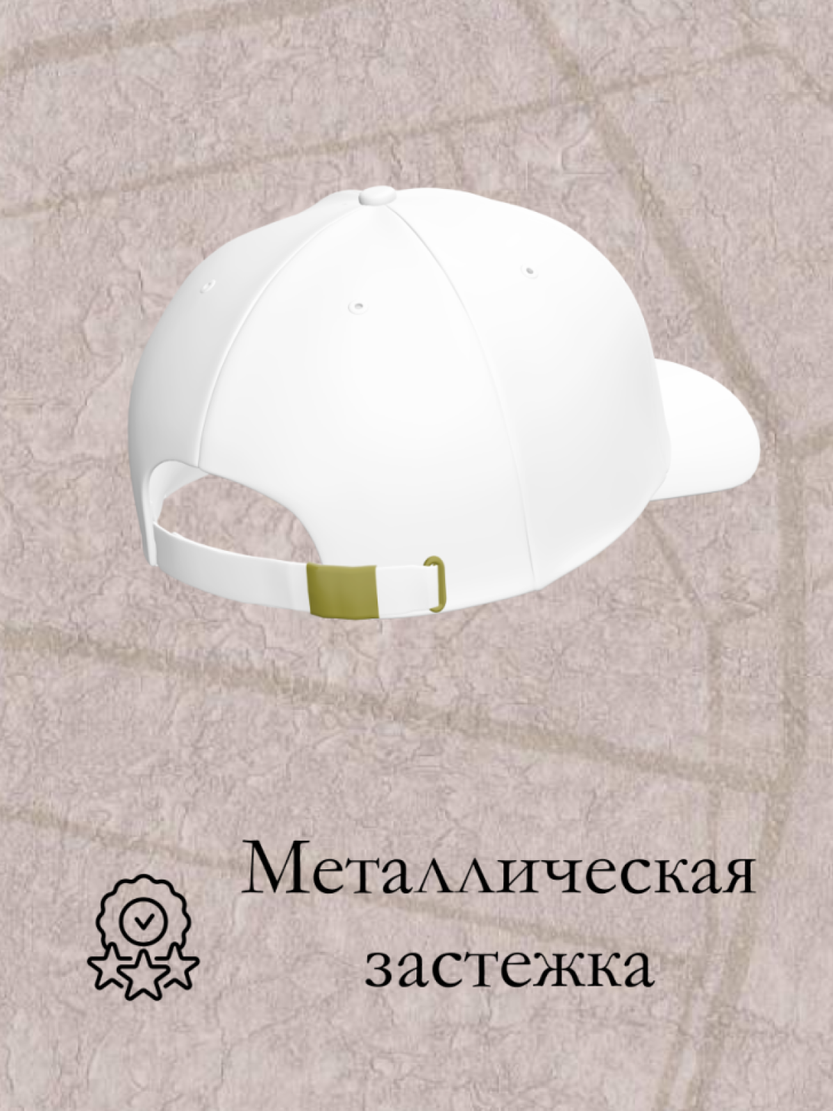 Кепка летняя модная хлопок визажист