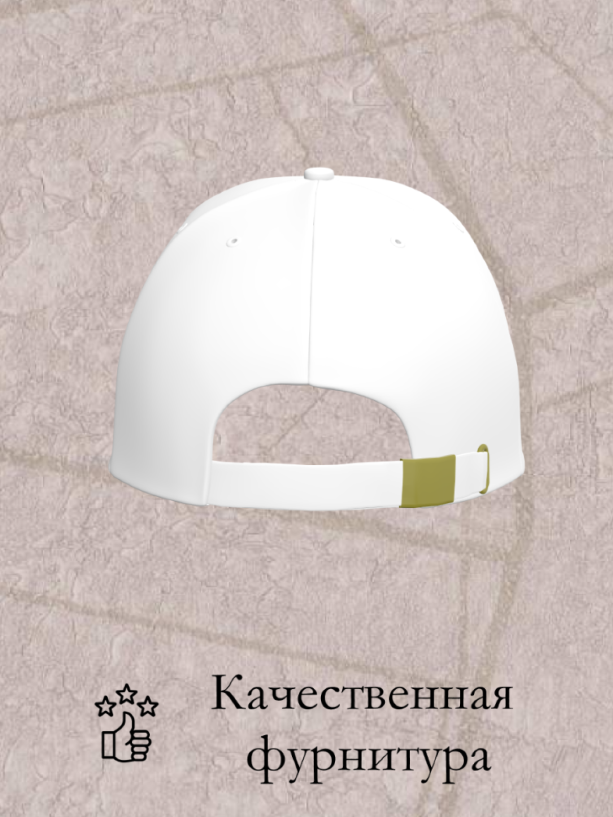 Кепка летняя модная хлопок визажист