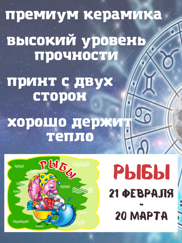 Кружка керамическая хамелеон детская подарочная прикольная с