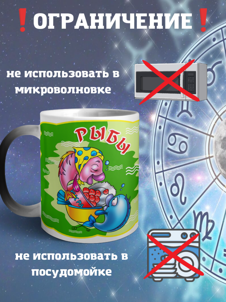Кружка керамическая хамелеон детская подарочная прикольная с