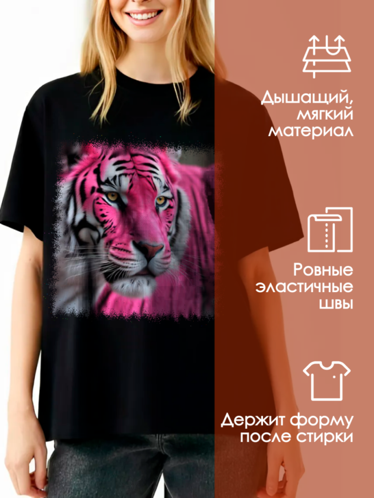 Футболка Тигр