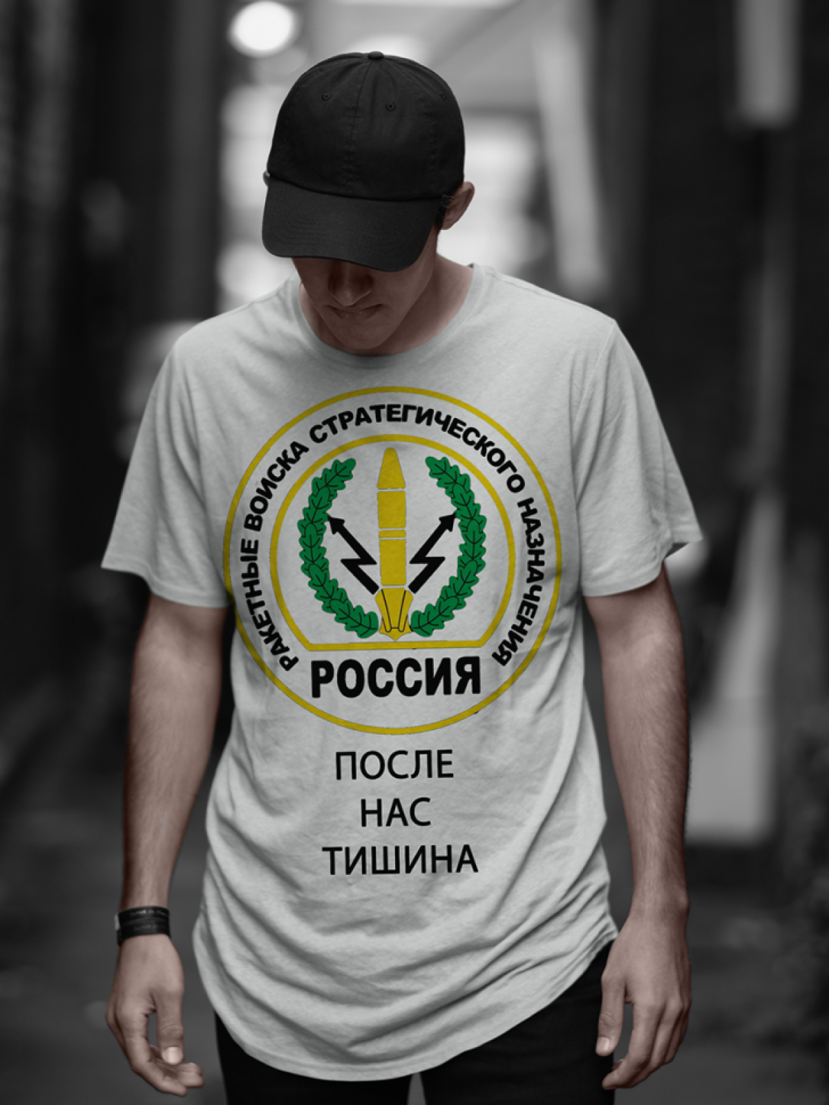 Футболка в подарок оверсайз c Гербом войск РВСН Футболка в подарок оверсайз c Гербом войск РВСН
