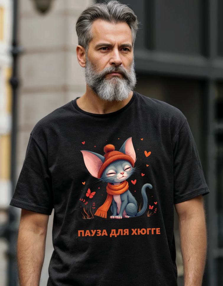Футболка черная унисекс оверсайз «Пауза для хюгге»