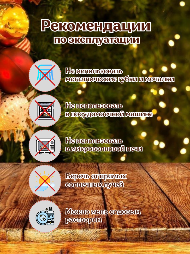 Подарок на новый год Кружка-хамелеон С Новым годом
