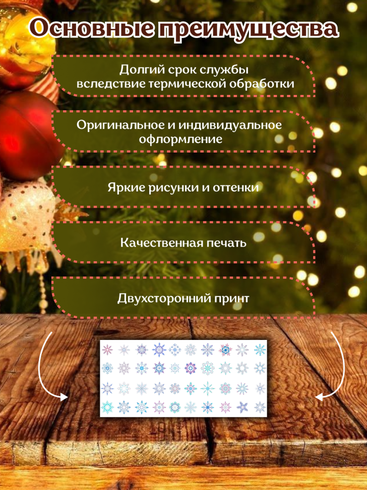 Подарок на новый год Кружка-хамелеон С Новым годом