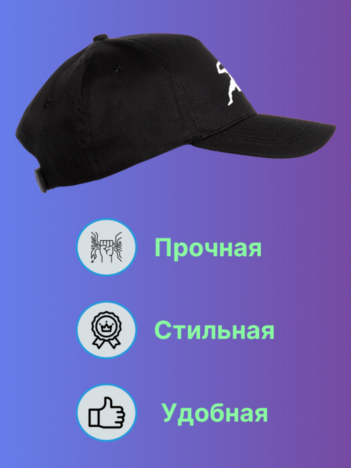 Кепка повседневная однотонная для спортсмена боксера