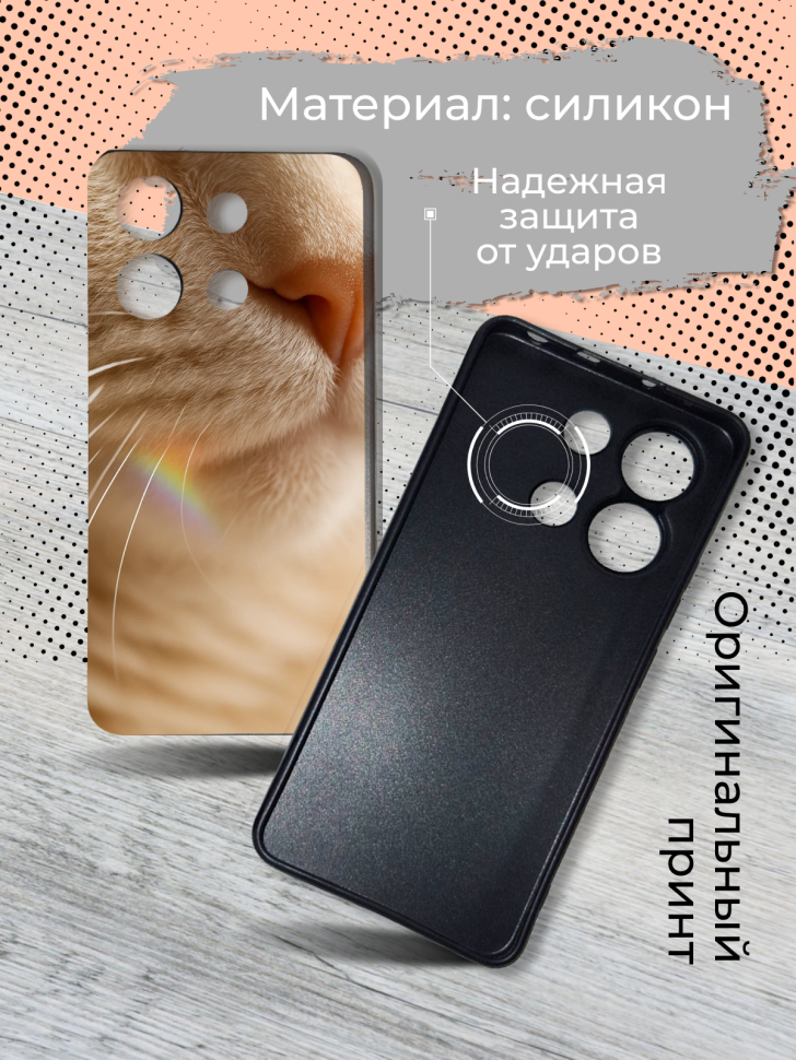Чехол для телефона Redmi note 13