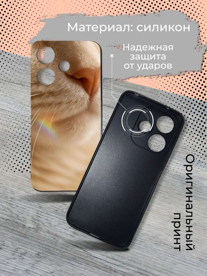 Чехол для телефона Redmi 13