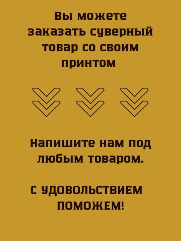 Подарок, Кружка керамическая хамелеон,Весы