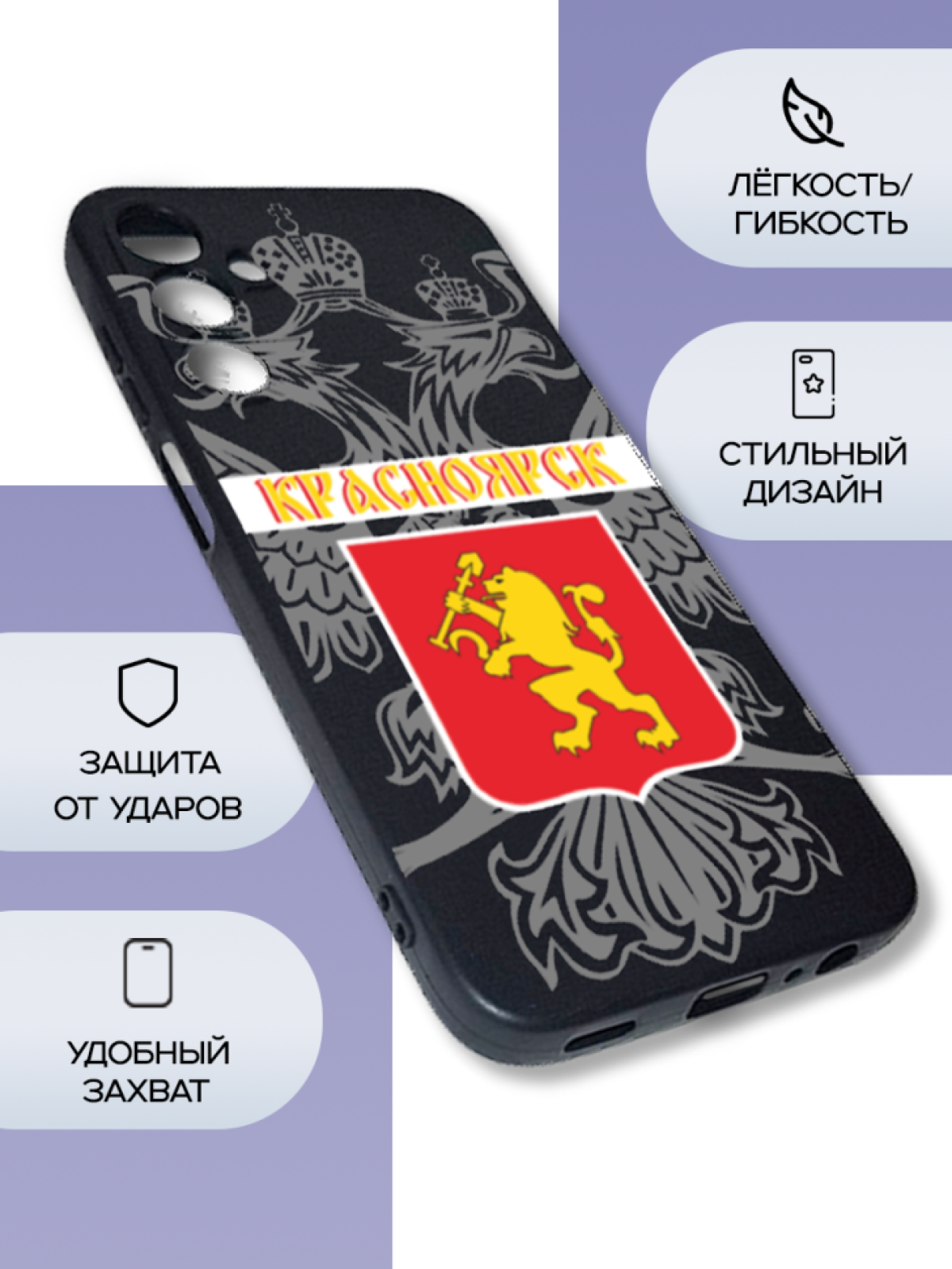 Чехол для телефона Samsung GALAXY A15 Красноярск