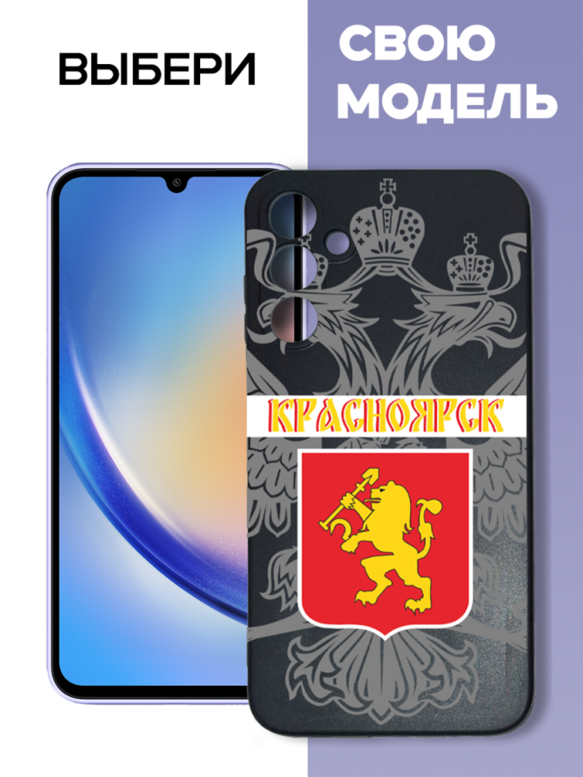 Чехол для телефона Samsung GALAXY A15 Красноярск