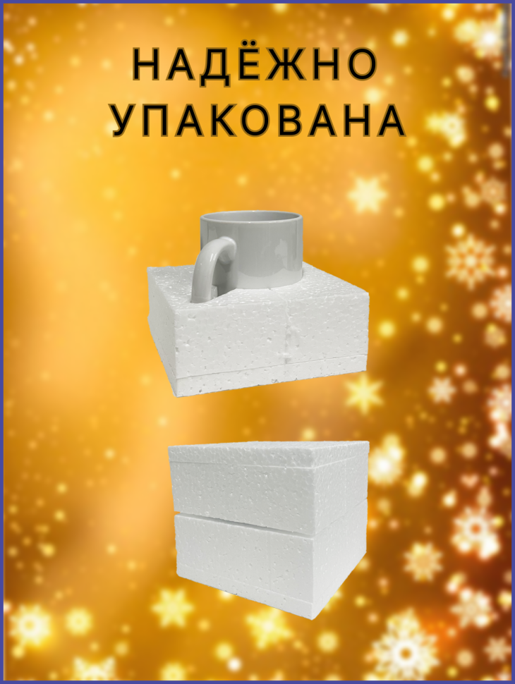 Кружка керамическая Год зеленого Дракона