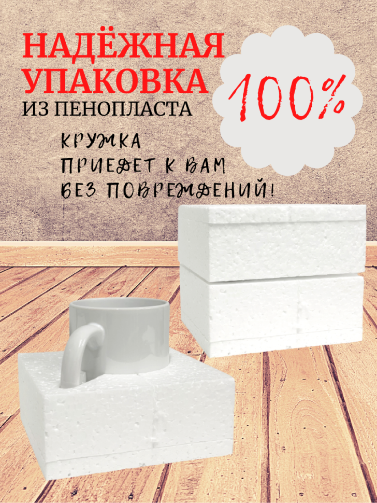 чашка, стакан, термокружка