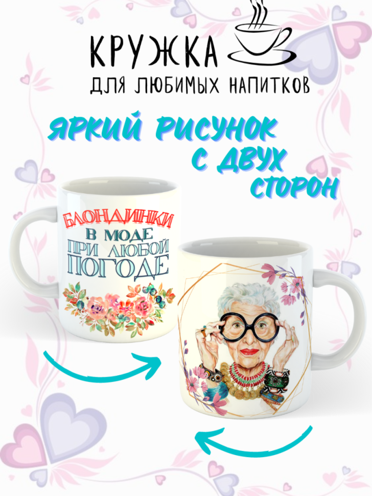 врачу, учителю, учительнице, для учителя, репетитору, воспитателю, воспитательнице