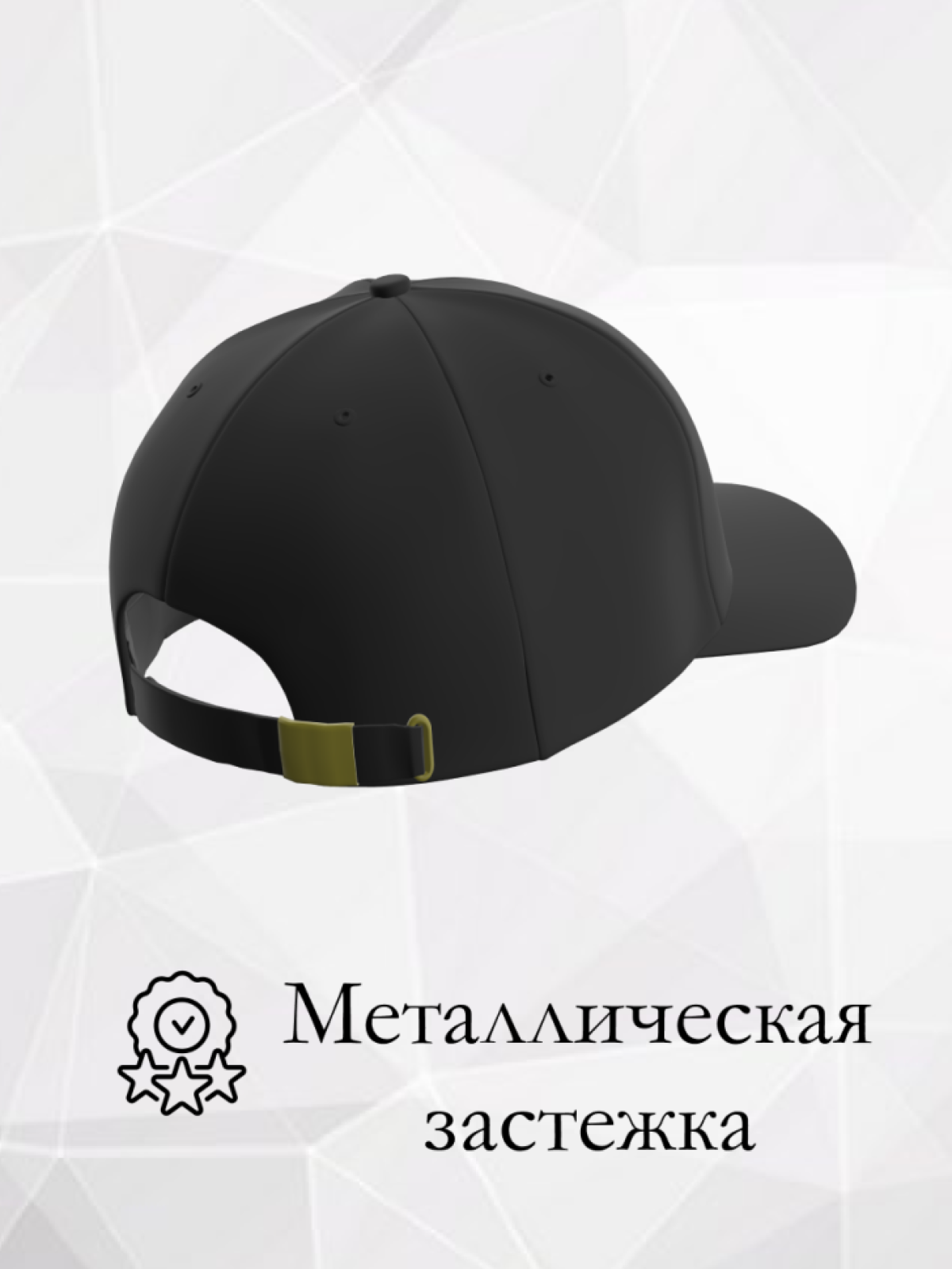 Кепка летняя стильная хлопок визажист