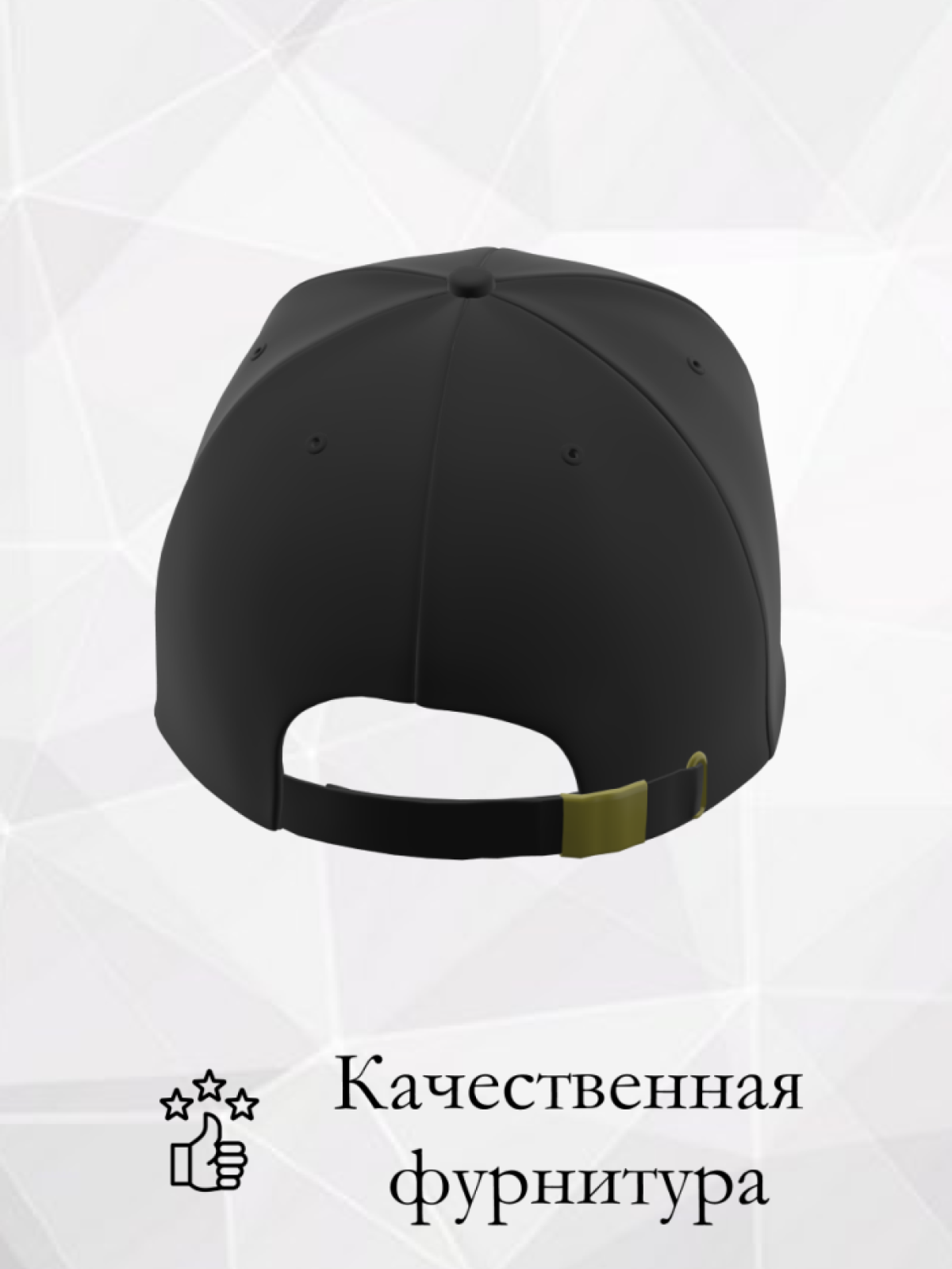 Кепка летняя стильная хлопок визажист