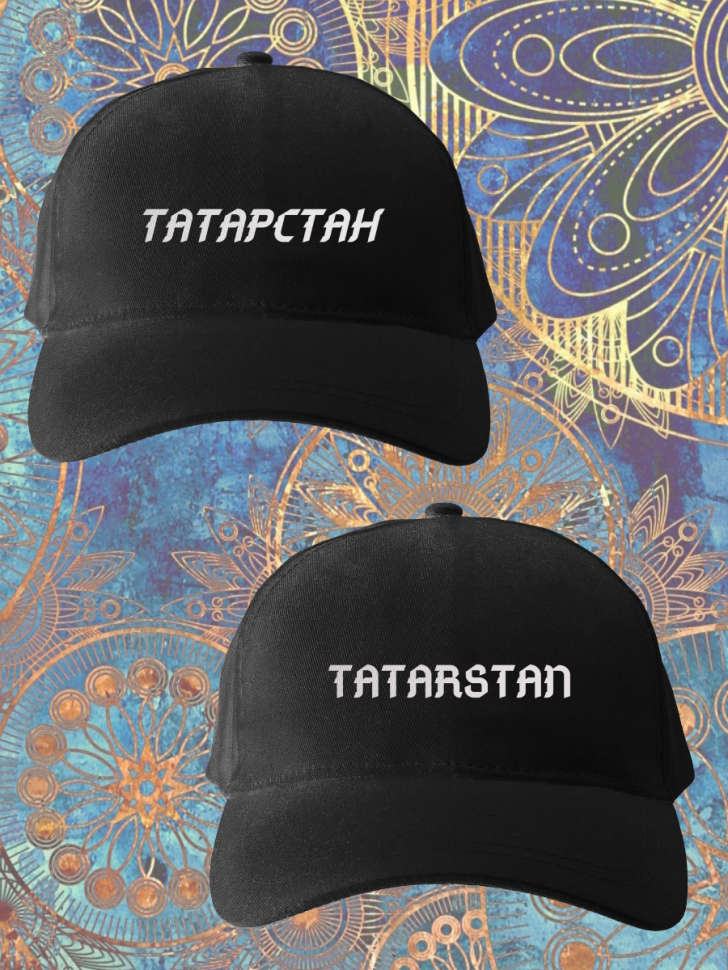 Чёрная бейсболка мужская Татарстан  