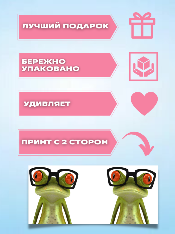 Кружка хамелеон детская лягушка в подарок