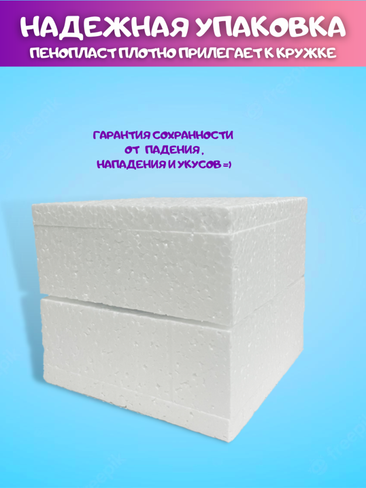 Кружка хамелеон детская лягушка в подарок