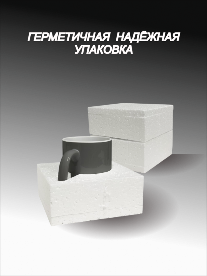 Подарок, кружка хамелеон с рисунком