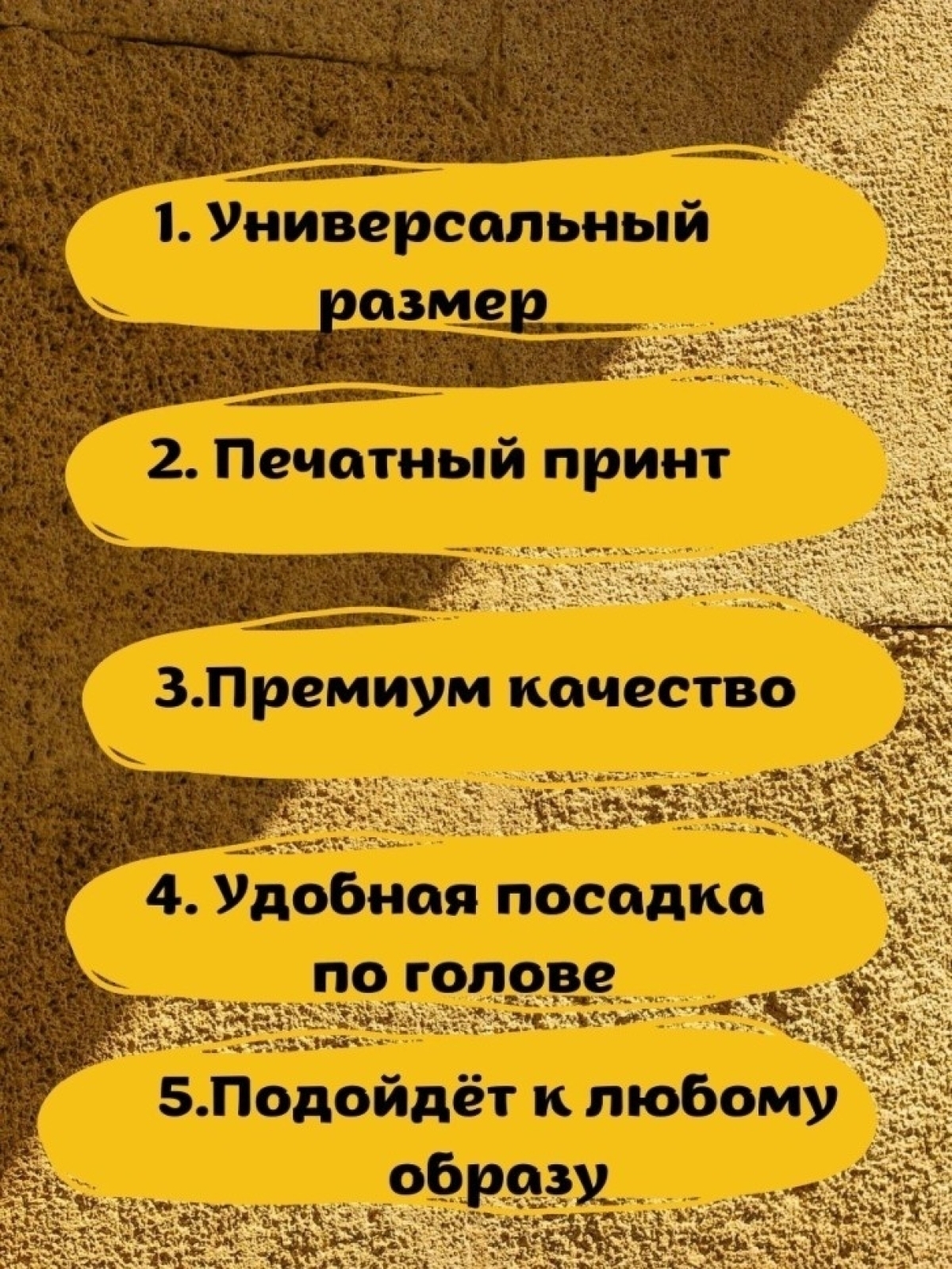 Белая панама зайка