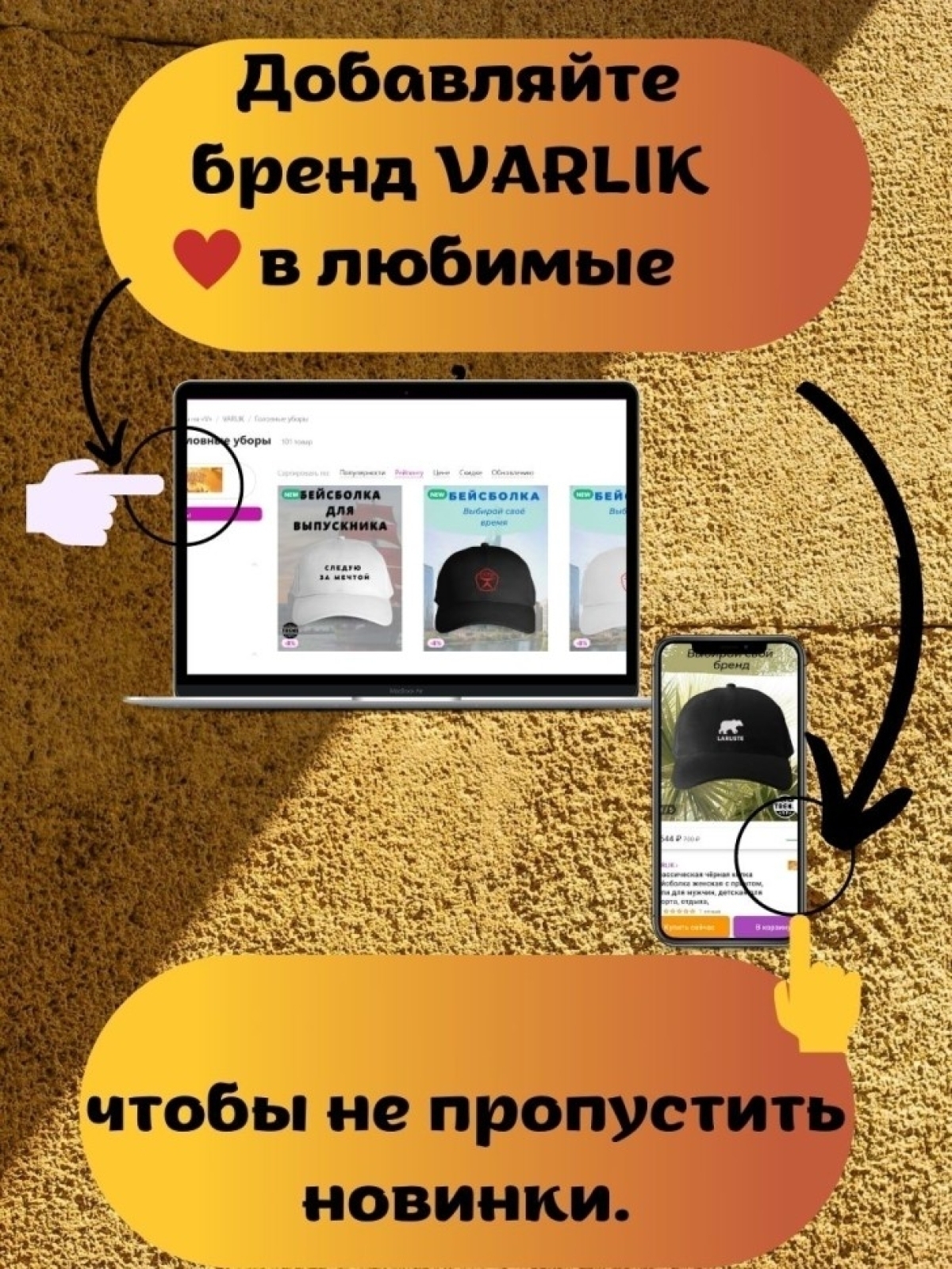 Белая панама зайка