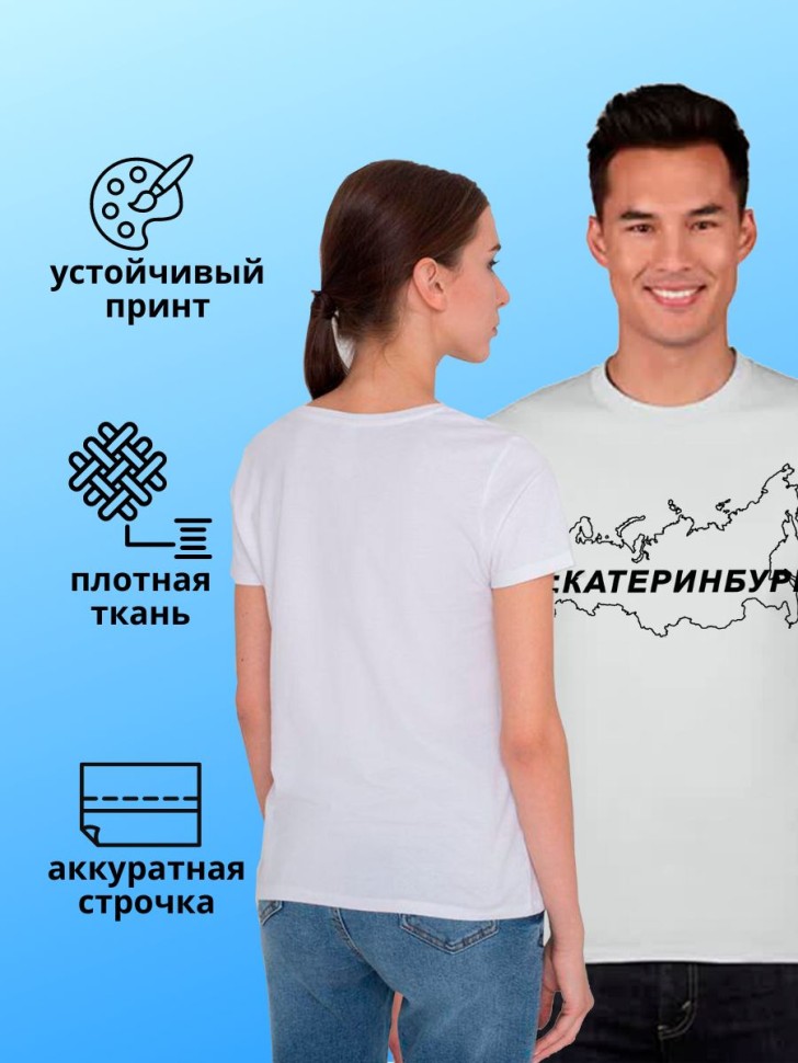 футболка с принтом и названием города Екатеринбург