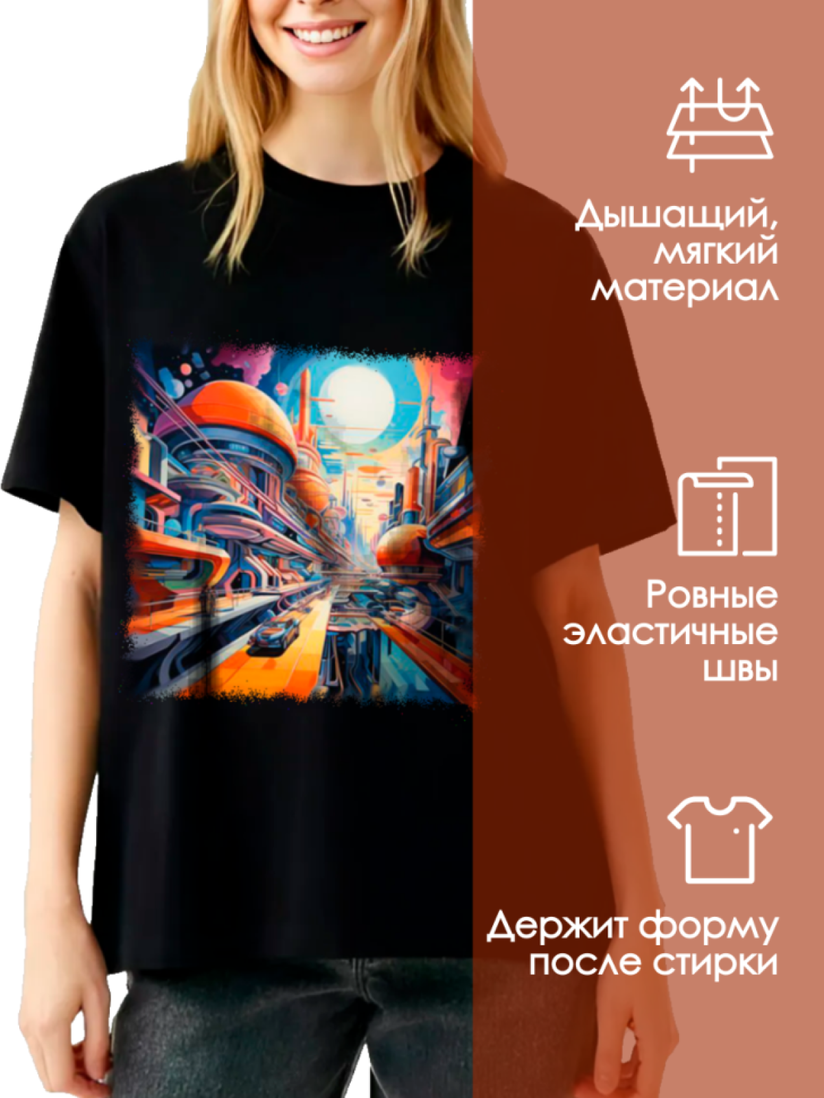 Футболка спортивная женская оверсайз