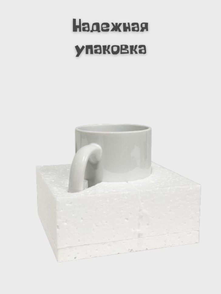Керамическая кружка Чашка с рисунком Белая Кружка для чая Кр