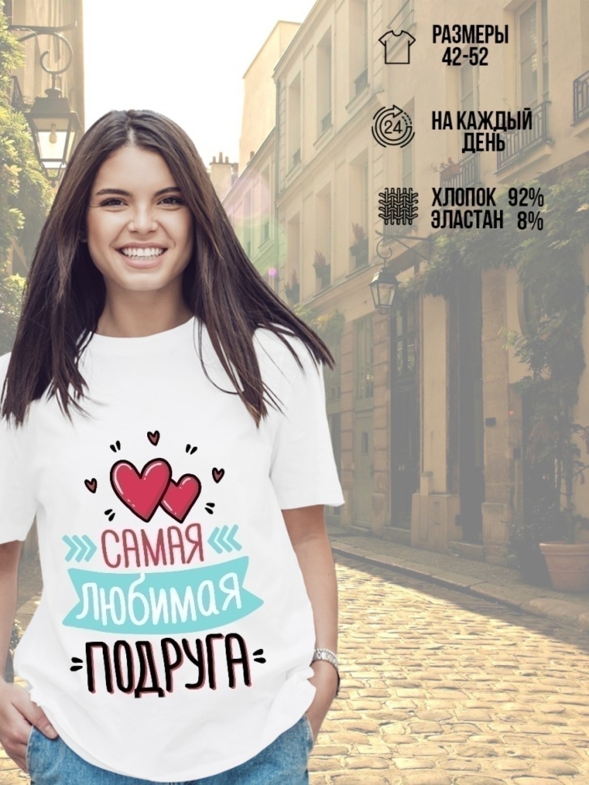 Футболка женская  оверсайз с принтом 