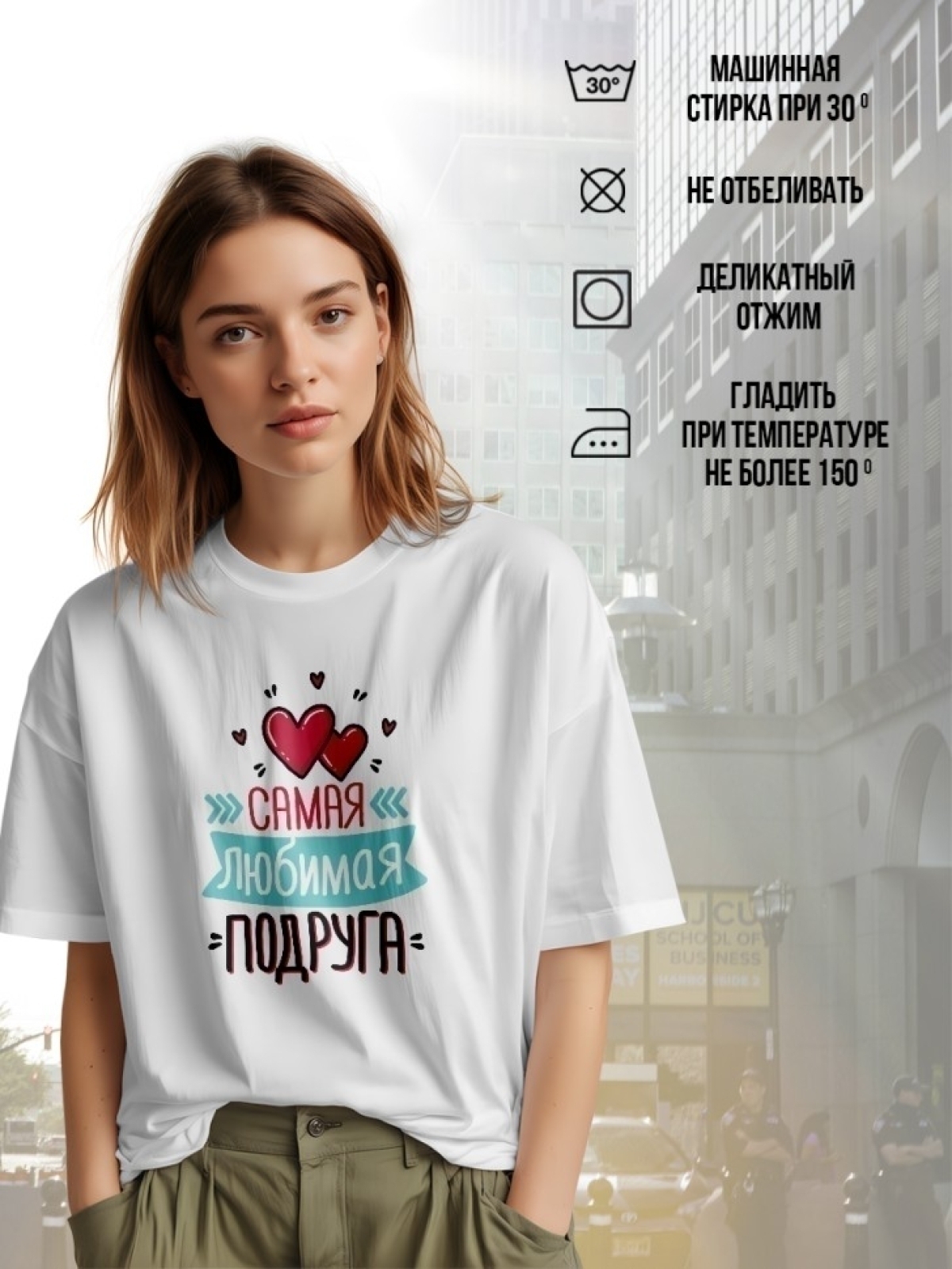 Футболка женская  оверсайз с принтом 