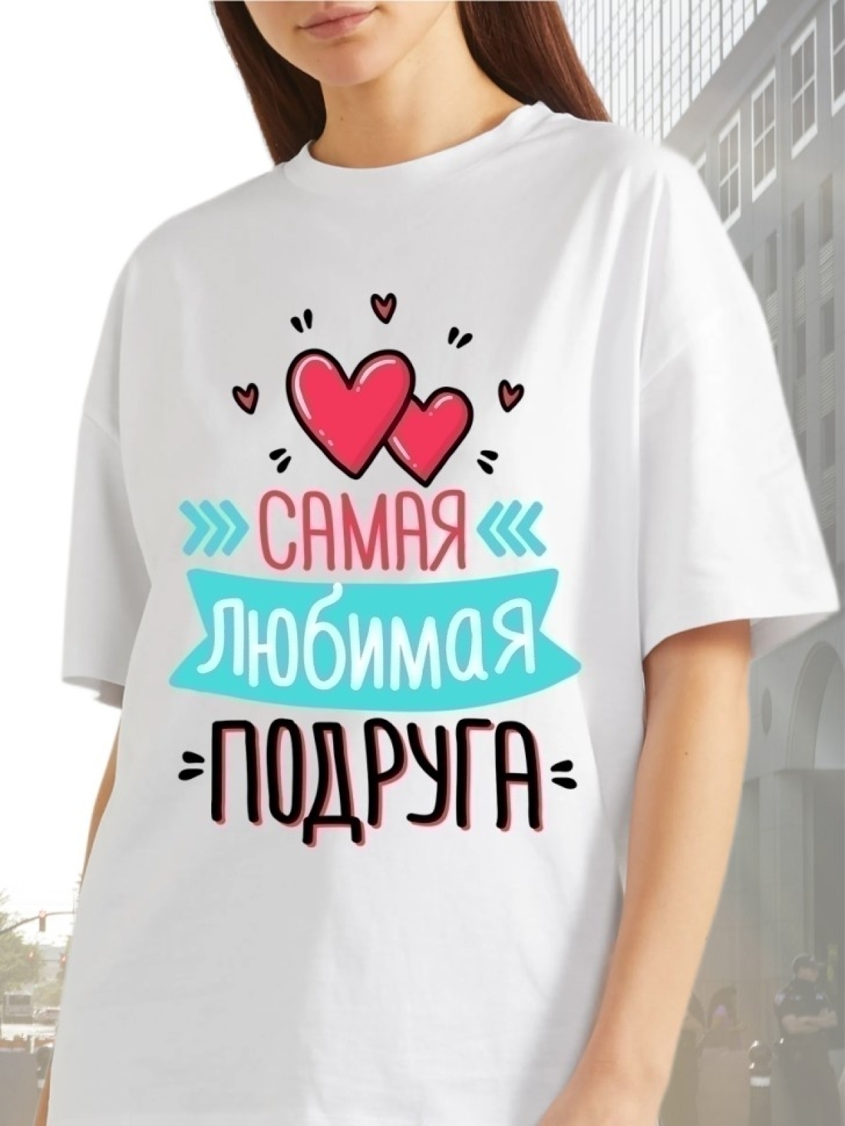 Футболка женская  оверсайз с принтом 