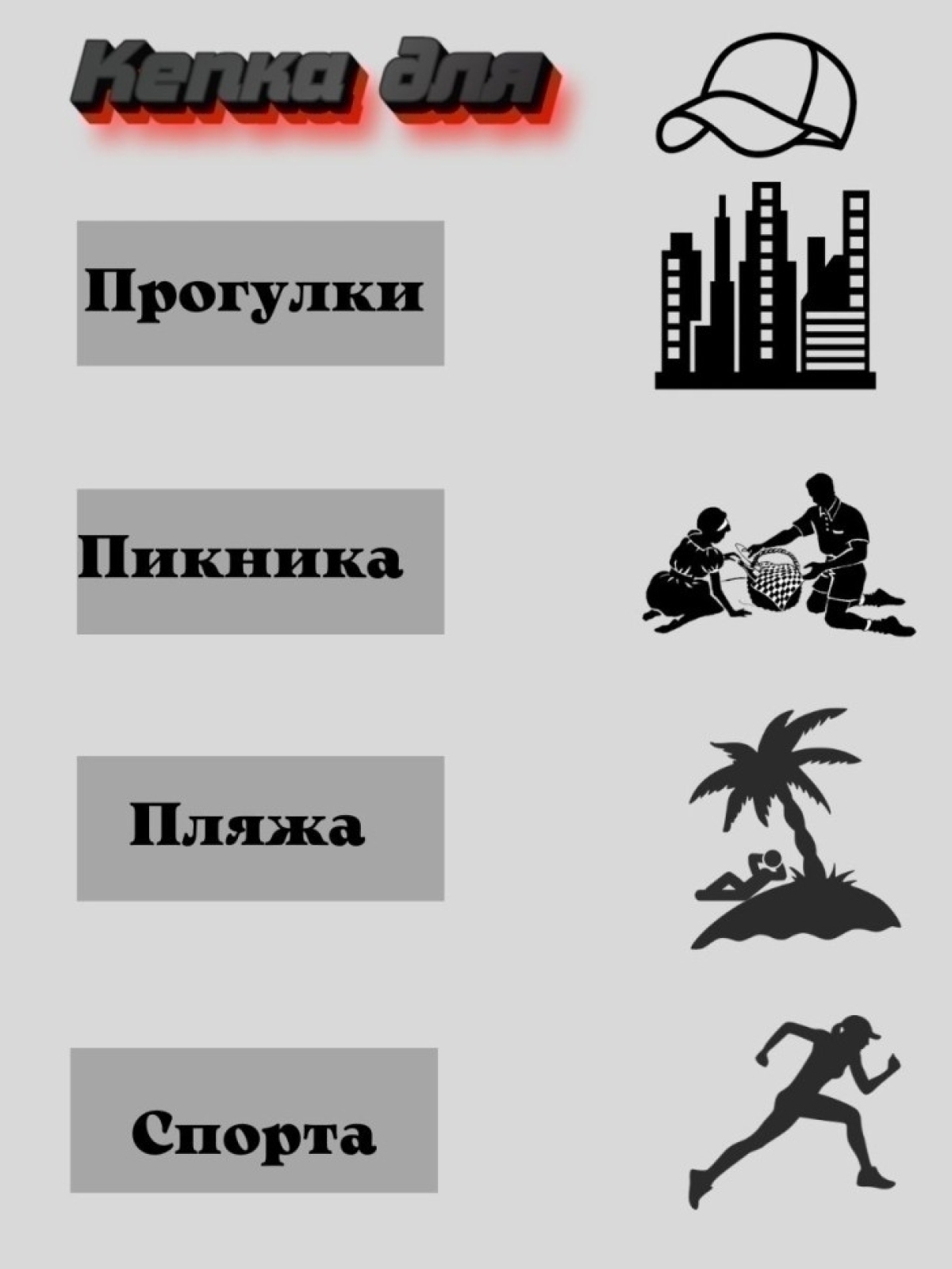 Бейсболка женская с принтом красная лиса для спорта 