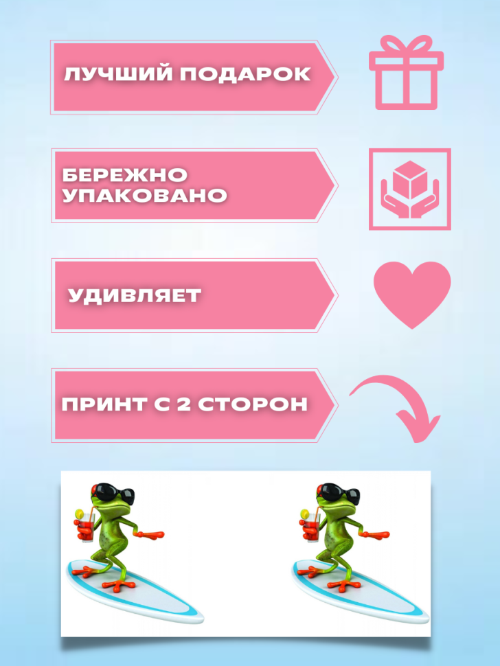 Кружка хамелеон детская лягушка в подарок