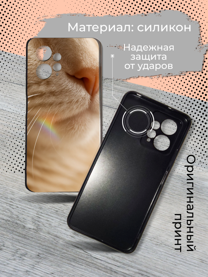 Чехол для телефона Redmi note 12