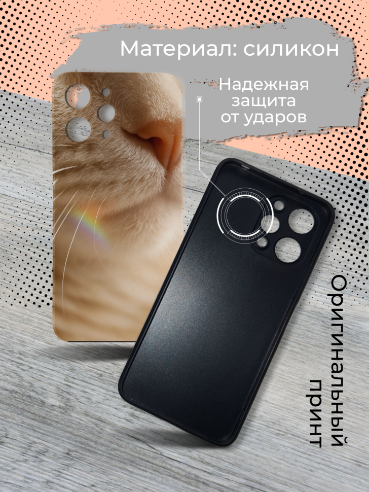 Чехол для телефона Redmi 12